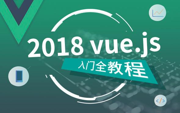 Vue.js请求JSON Server服务器数据的实现方法