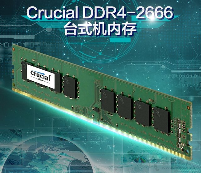 5000元AMD锐龙Ryzen5 2600X配RX588高性价比3A平台电脑配置推荐