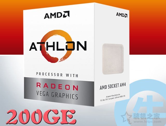 AMD速龙与intel奔腾平台分别推荐一套1500元电脑主机配置推荐
