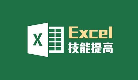 Excel表格显示超过15位的方法教程 Excel表格怎么输入超过15位的数？