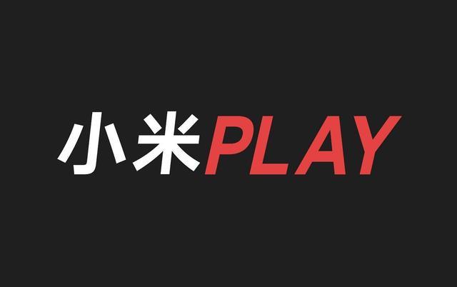 不是小米9也不是红米！小米将在今年底推出全新系列小米Play