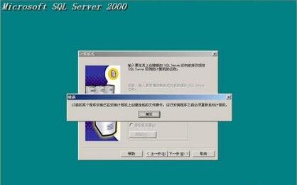 SQL Server常见问题介绍及快速解决建议