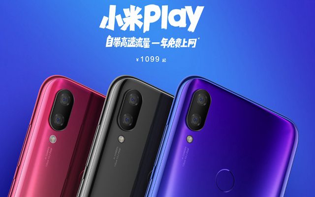 小米Play千元机正式发布：自带流量手机，售价1099元起