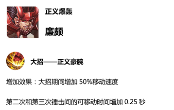 王者荣耀S14赛季更新预览 新赛季更新时间内容汇总