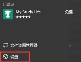 win10怎么查看显存？Win10电脑查看显卡显存的方法教程