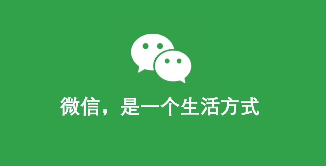 华为手机升级微信7.0.0各种问题的解决办法汇总