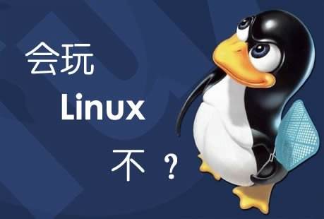 关于Linux中“!”你不知道的惊叹用法