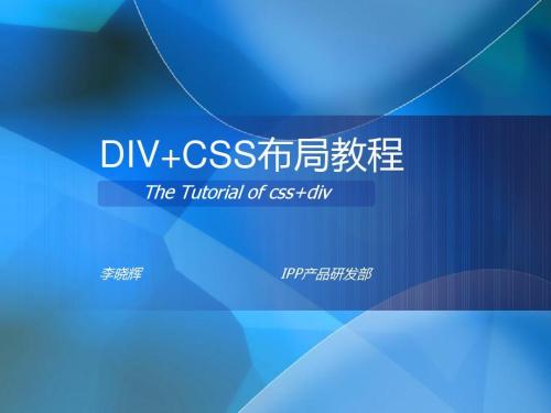 CSS实现单行、多行文本溢出显示省略号的实现方法