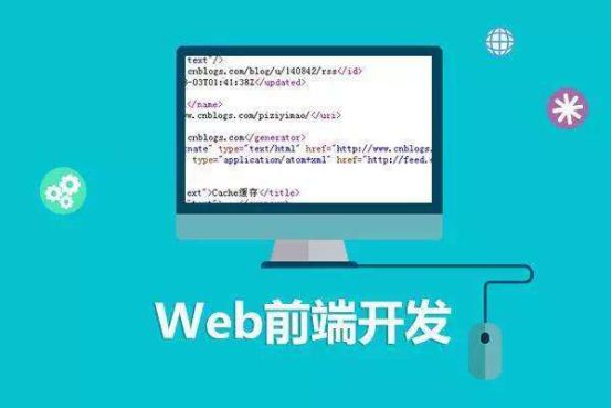 web前端开发工具有哪些？8个好用的web前端开发常用工具