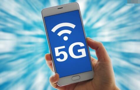 全球首个5G手机电话在深圳打通，5G商用指日可待