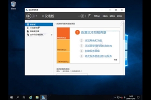 Windows Server 2019服务器系统安装教程图文详解