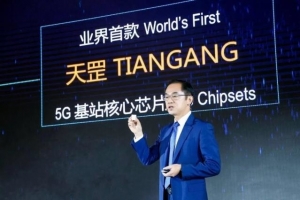 华为发布首款5G芯片“天罡”：可让全球90%基站直接升级5G