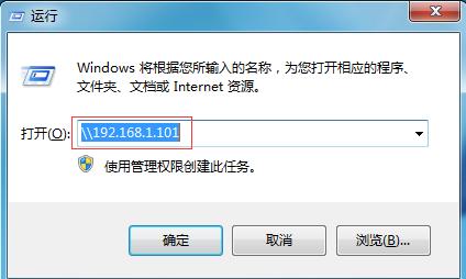 Win7共享打印机设置，WIN7和WIN10系统打印机共享设置教程