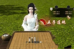 逆水寒五子棋怎么玩？逆水寒五子棋玩法攻略