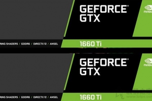 GTX 1660Ti性能跑分曝光，或许是图灵架构的甜品级显卡？