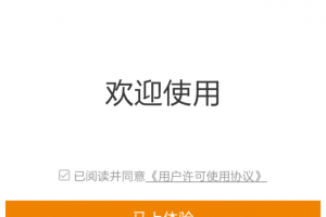 怎么用手机设置斐讯路由器？手机设置斐讯路由器的方法教程(图文)