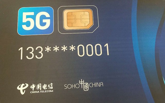 中国电信下发了首张5G SIM卡 尾号0001 潘石屹尝鲜!