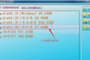 移动硬盘参数错误怎么解决？移动硬盘打开出现参数错误的修复方法