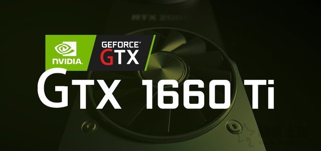 GTX1660Ti配什么主板和CPU好？GTX1660Ti显卡与CPU和主板搭配知识