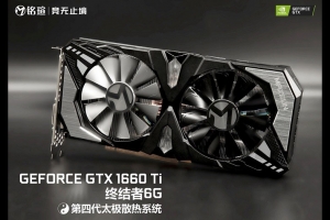 铭瑄GTX1660Ti终结者性能测试：一款没有短板的显卡