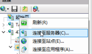 远程管理Windows服务器上的IIS服务的方法教程