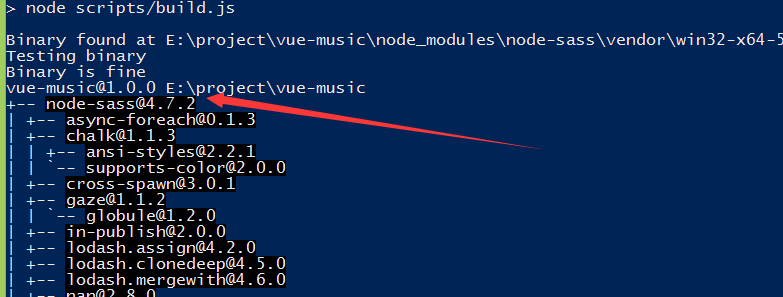 window环境下npm install node-sass报错的解决方法