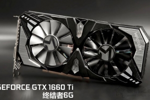 GTX1660Ti评测！与GTX1070和GTX1060 6G显卡性能测试对比