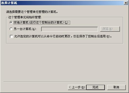 Windows2000/2003/2008服务器IIS导入服务器证书的方法(IIS5、IIS6、IIS7)