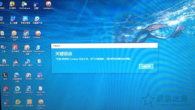 Win10系统关键错误开始菜单和cortana无法工作的解决方法