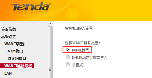 腾达无线路由器怎么设置？腾达无线路由器设置步骤新手指南