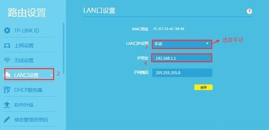 tplogin.cn登陆页面进不去的几种常见原因及解决办法