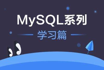 Mysql数据库自定义函数的定义、使用方法及操作注意事项