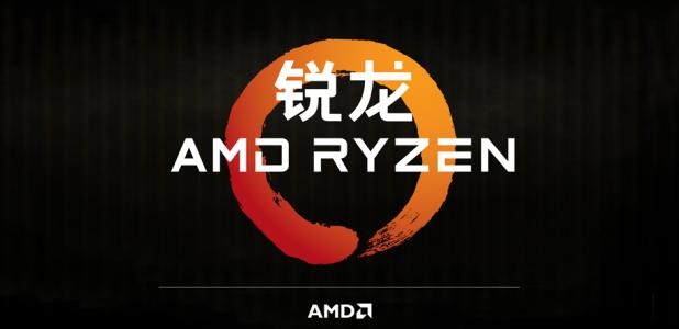 AMD新版锐龙<a href=/tags/86-0.html target=_blank class=infotextkey>处理器</a>捆绑高级Wraith Max散热器 超频再无压力！