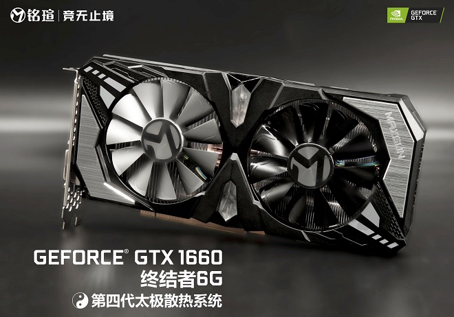 铭瑄GTX1660显卡发布：GTX1060的继任者 携12nm图灵架构全新登场！