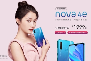 华为nova 4e正式发布：搭载麒麟710处理器 售价1999元起