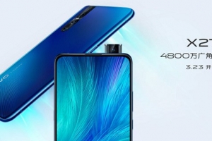 vivo X27参数配置与图赏：vivo X27参数配置怎么样 ？