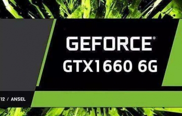 GTX1660和GTX1660Ti显卡性能对比评测：GTX1660和GTX1660Ti性能差距大吗？