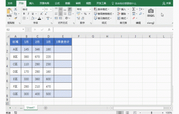 Excel表格里鼠标双击的用法技巧，通过鼠标双击提升Excel表格使用效率