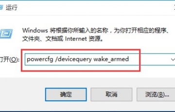 win10开始菜单怎么增加休眠选项？win10开始菜单增加休眠选项的办法