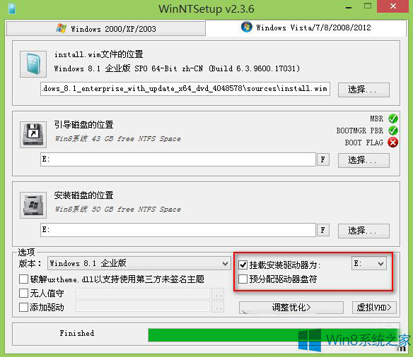 操作WinNTSetup硬盘安装出错盘符错乱的修复的操作步骤
