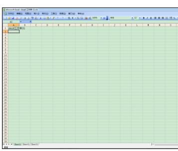 Excel2007中如何将两个工作表分开窗口显示？