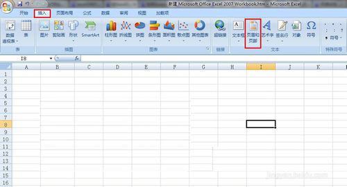 Excel2007怎么插入页眉和页脚？Excel2007插入页眉页脚的方法步骤