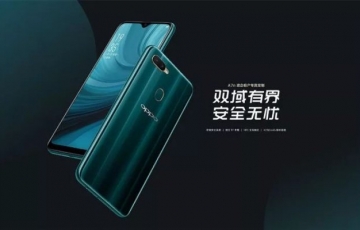 OPPO推出首款政企定制手机OPPO A7n：搭载双域安全系统