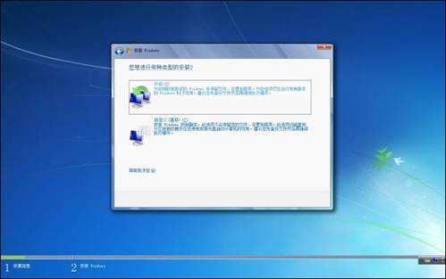 Win7系统无法安装在C盘怎么办？Win7系统无法安装在C盘的解决方法