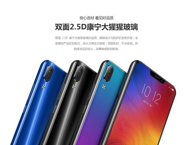 联想Z5手机6G+64G只要997元，联想Z5手机都成了白菜价？