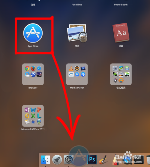苹果Mac中Dock栏的设置和使用技巧,Dock怎么用?