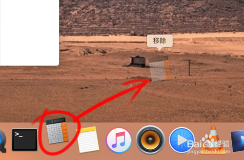 苹果Mac中Dock栏的设置和使用技巧,Dock怎么用?