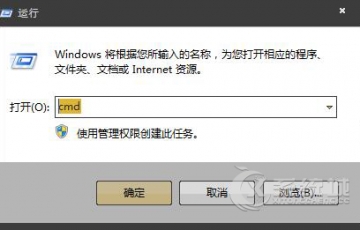 Win7系统中U盘拷贝文件时提示“exFAT写入保护”的解决方法