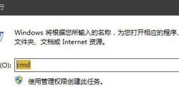 Win7电脑使用U盘拷贝文件提示“exFAT写入保护”的解决方法