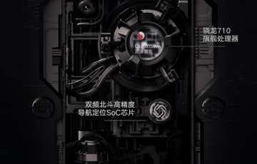 联想Z6青春版明日发布：搭载高通骁龙710处理器+后置三摄